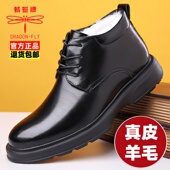 棉皮鞋 蜻蜓牌男鞋 男士 皮鞋 冬季 加绒保暖高帮真皮羊毛休闲爸爸鞋