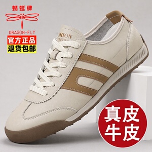 蜻蜓牌男鞋2025新款真皮软底商务休闲皮鞋男英伦风潮流透气乐福鞋