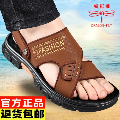 蜻蜓牌凉鞋男款2025夏季新款