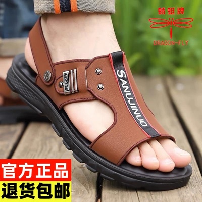 蜻蜓牌2025夏季真皮沙滩鞋