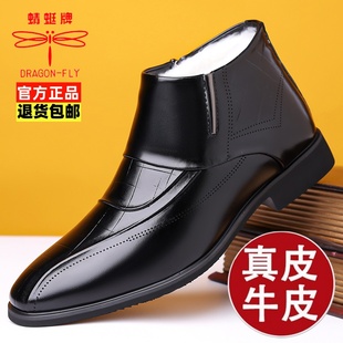 蜻蜓牌男士真皮牛皮男鞋2026冬季加绒加厚羊皮毛一体保暖棉皮鞋