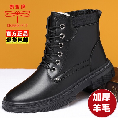 蜻蜓牌马丁靴冬季加绒真皮雪地靴