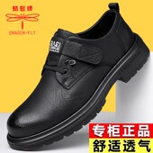 休闲皮鞋 蜻蜓牌男鞋 鞋 百搭男士 马丁靴新款 真皮透气英伦镂空工装