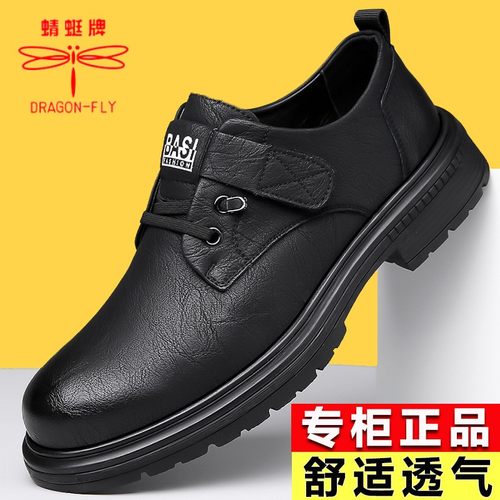 蜻蜓牌马丁靴真皮透气镂空男皮鞋