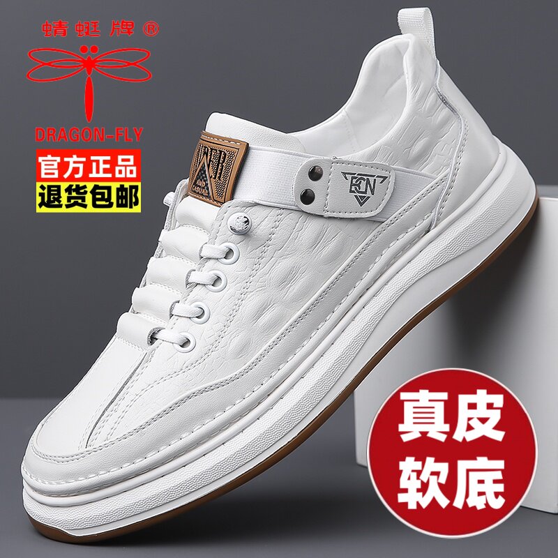 蜻蜓牌真皮复古透气懒人小白鞋