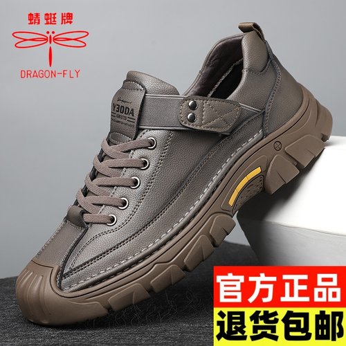 蜻蜓牌休闲鞋真皮厚底工装鞋登山