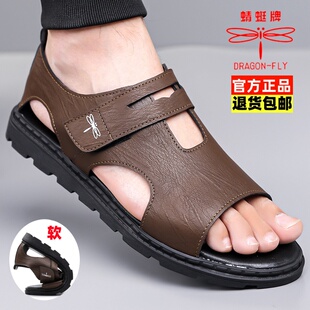 蜻蜓牌凉鞋男款2026夏季新款真皮软底防滑休闲沙滩鞋两用爸爸凉拖