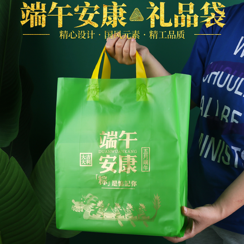 加厚特产春节年货塑料新春礼品袋