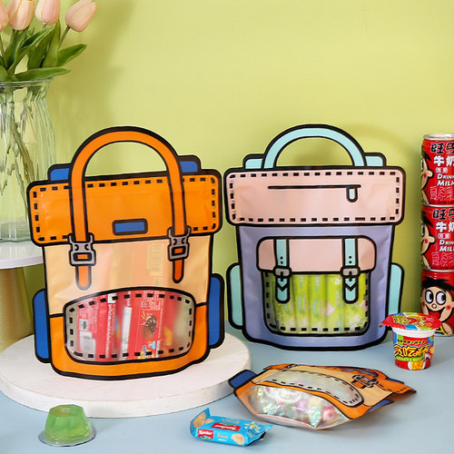 书包创意礼物包装自封手提小袋子