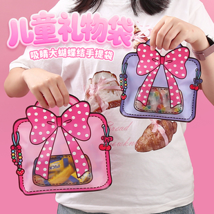 可爱蝴蝶结节日礼品袋糖果包装 袋幼儿园生日礼物袋伴手礼密封袋子