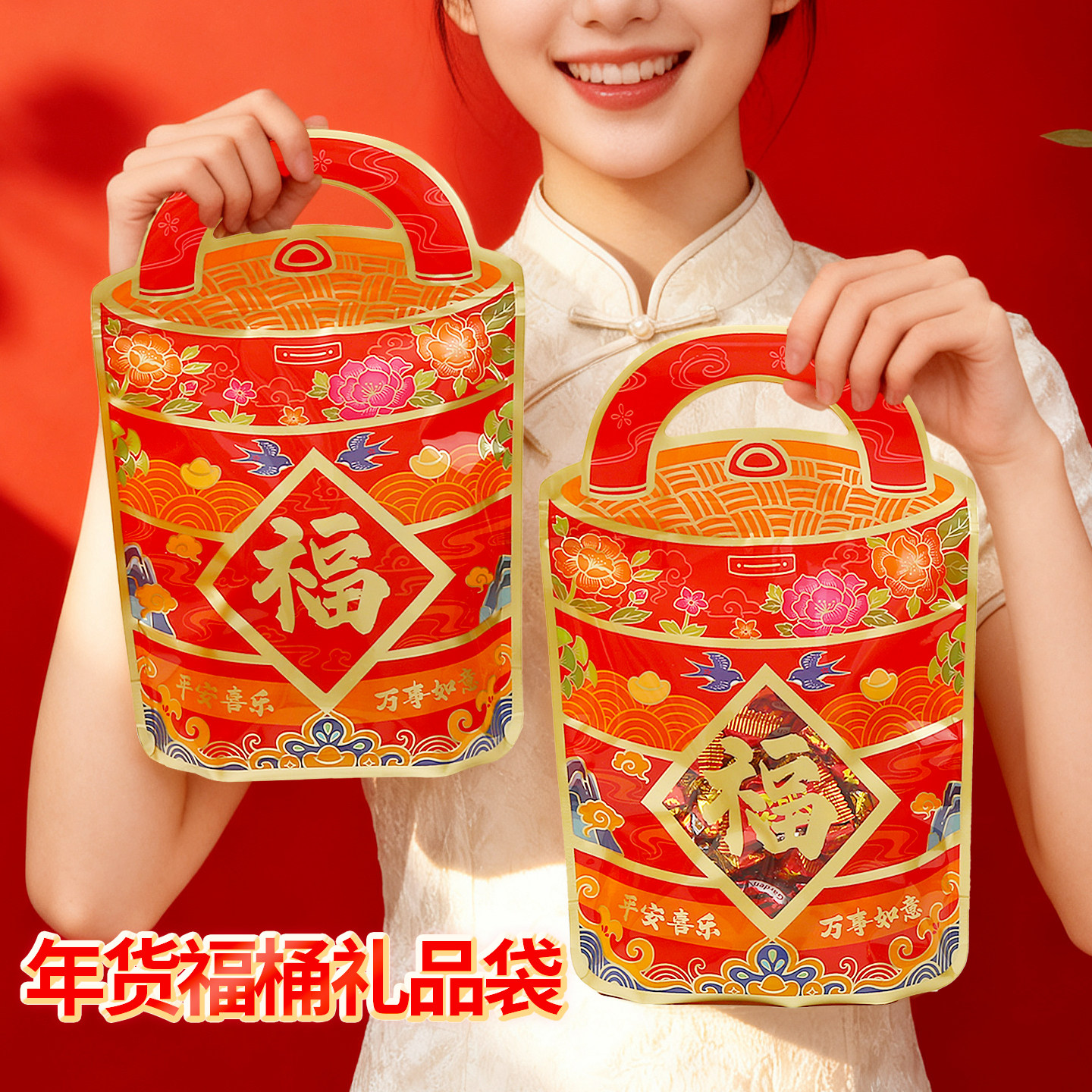 喜庆自封袋新年夹链密封袋自封食品级干货袋年货袋自封手提密封袋,包装,年货礼品包装,淘宝优惠券,粉丝福利购,淘宝优惠卷