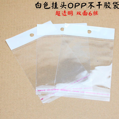 白卡头挂孔opp配件透明不干胶袋