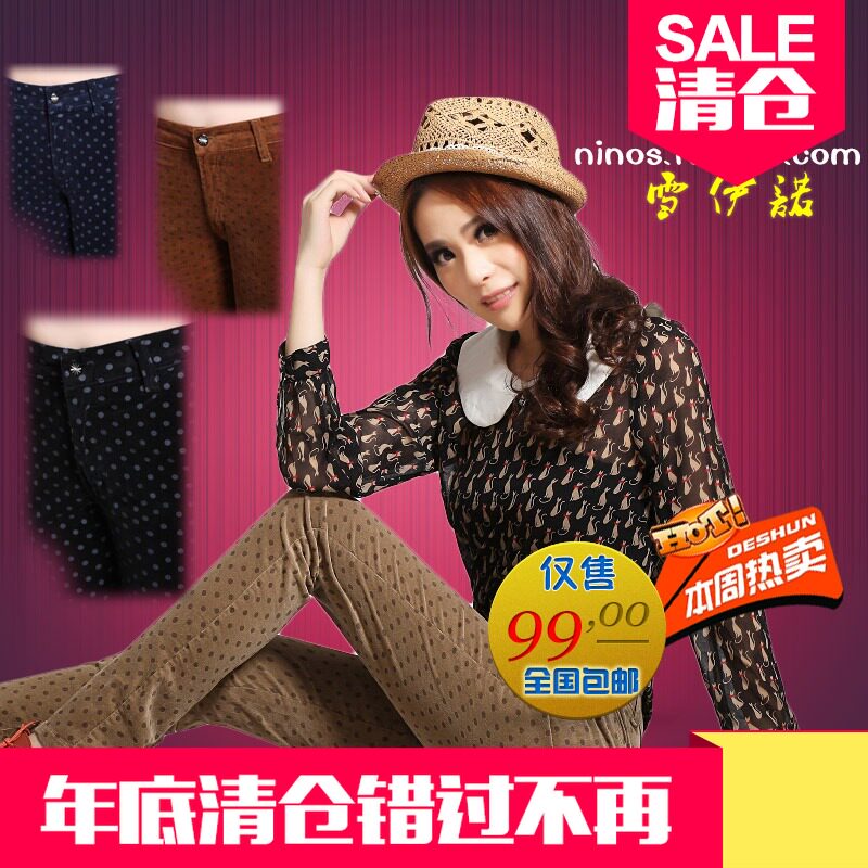 清仓秋冬波点条绒裤子女 大码胖mm 弹力灯芯绒裤休闲小脚铅笔裤