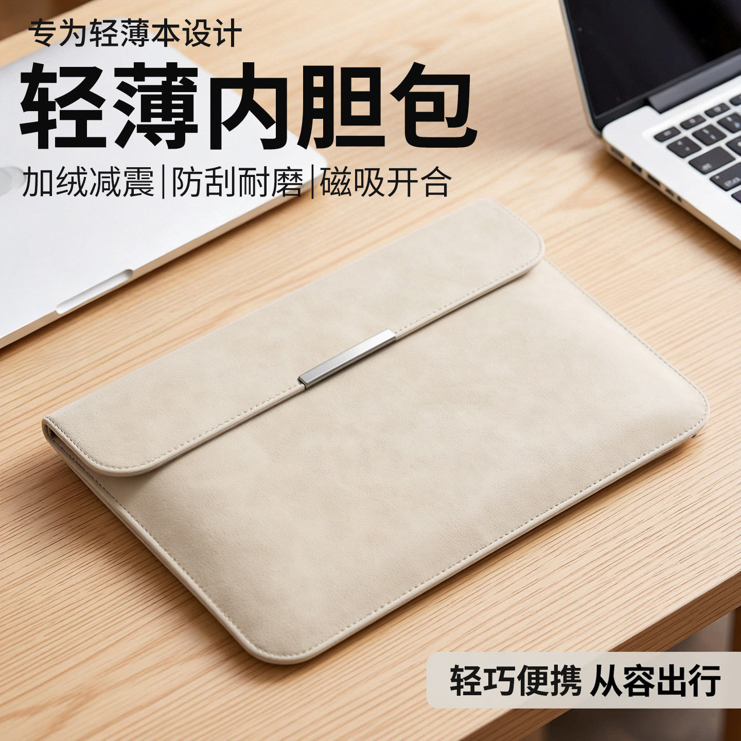 摩斯维 笔记本电脑内胆包适用苹果macbookair13华为ma