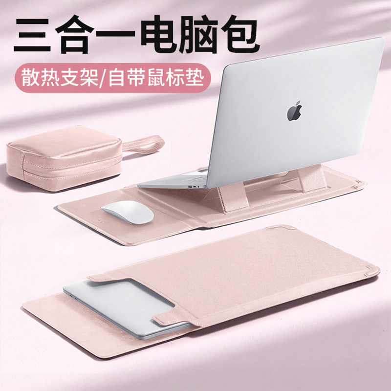 摩斯维 笔记本电脑内胆包保护套适用苹果MacBookair/ne
