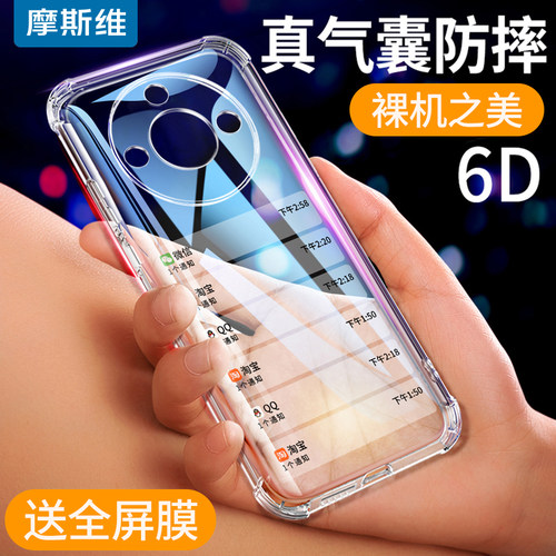 气囊保护套抗震防摔硅胶外壳