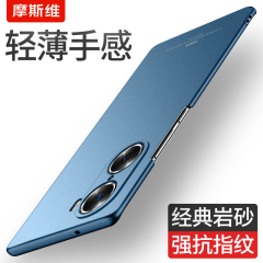 摩斯维 适用荣耀60手机壳新款60pro超薄磨砂硬壳的华为honor专用后壳男士手机套曲面屏全包保护外壳女