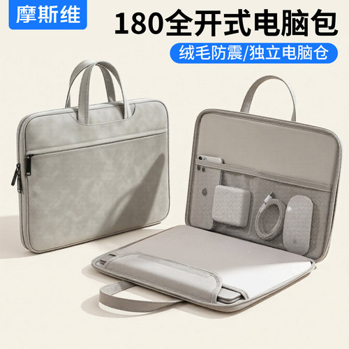 笔记本电脑包手提包轻薄大容量