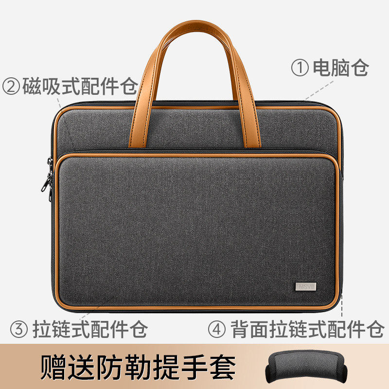 摩斯维 笔记本电脑包16寸14寸气囊手提包适用苹果macbook华为matebook联想小新男女高级感新款防摔防震携带包