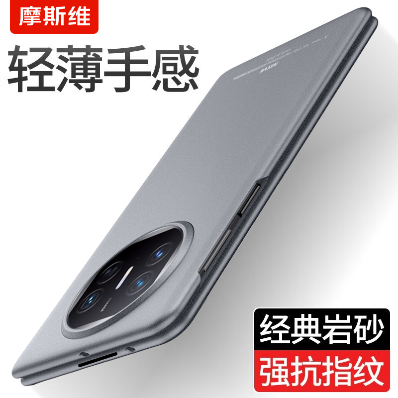 原装正品适用华为matex5手机壳mate系列的x5折叠屏x3超薄新款x2全包外壳xs2典藏版专用男士保护套磨砂