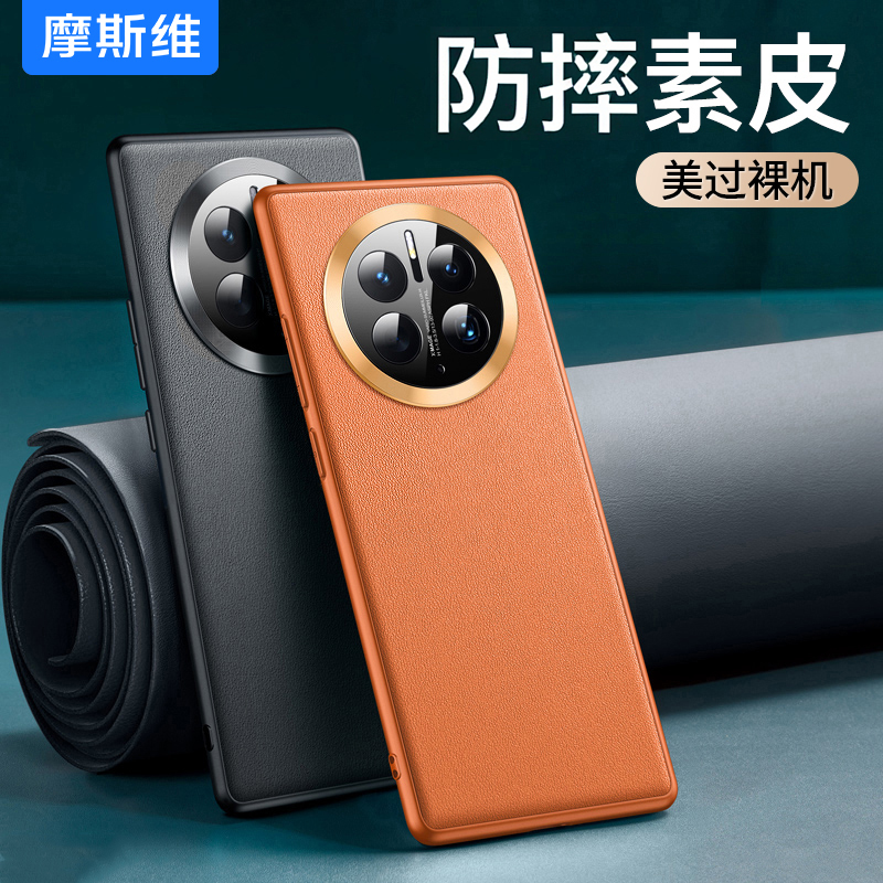 真皮质感镜头全包新款素皮防摔套