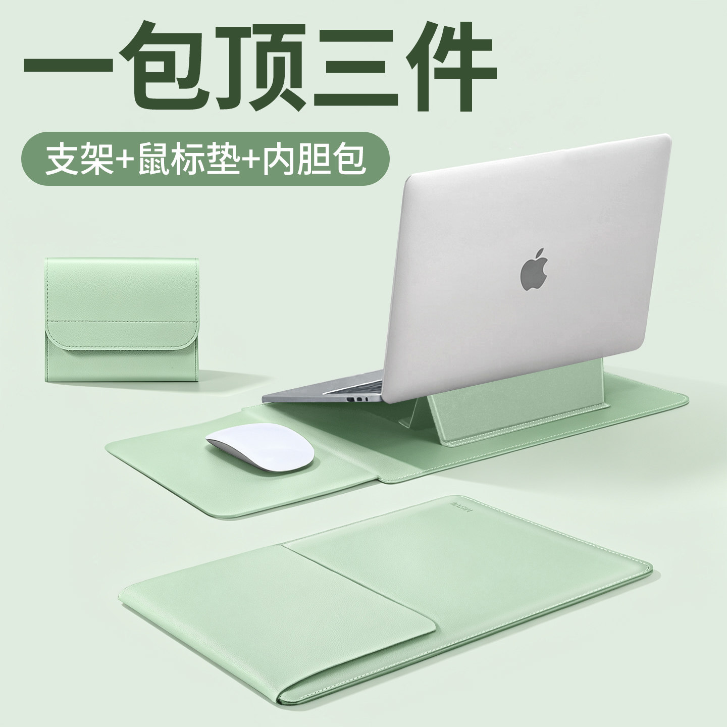 笔记本电脑包内胆包带支架保护套图片