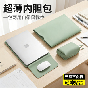 摩斯维 笔记本保护套电脑内胆包适用苹果Macbookair13华为Matebook14寸联想小新thinkbook收纳pro袋16轻薄15