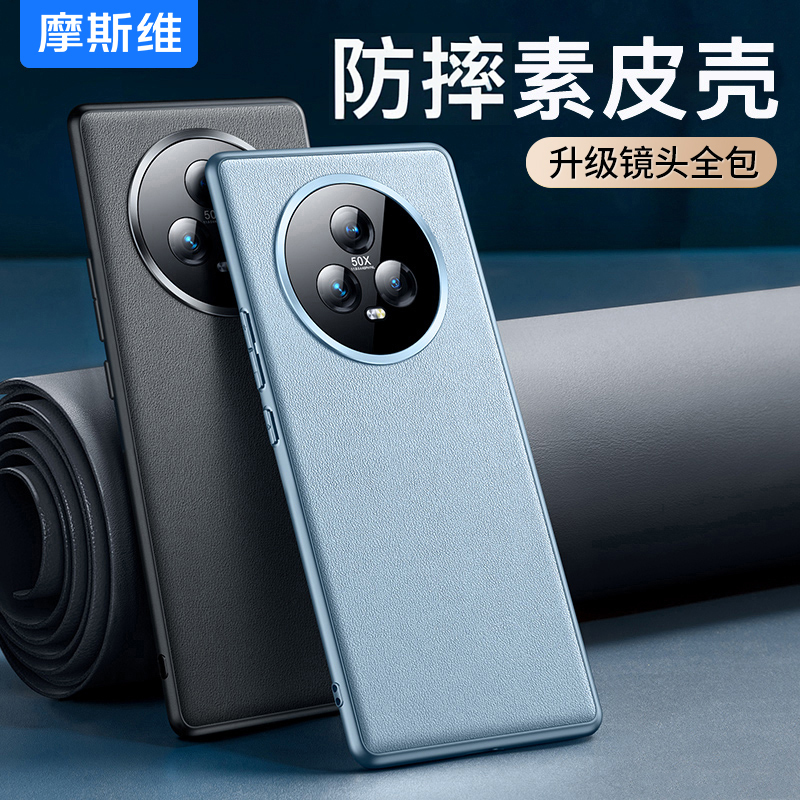 素皮质感镜头全包高端素皮商务