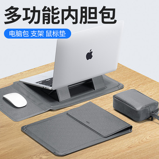 摩斯維筆記本電腦內(nèi)膽包適用蘋果MacBookair華為Matebook14寸保護(hù)套16聯(lián)想小米15支架XPro防震13輕薄多功能M4
