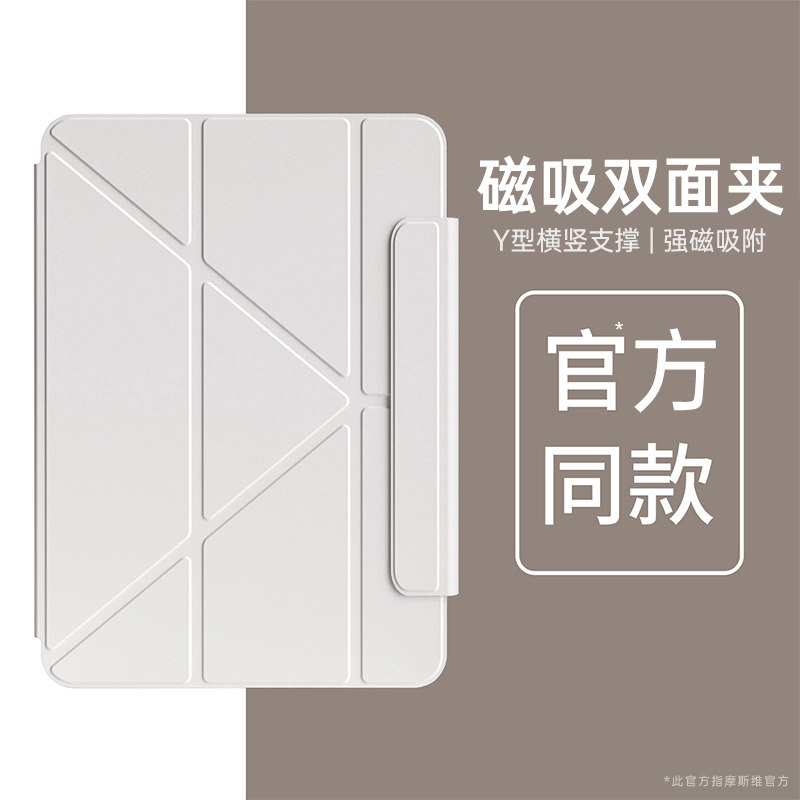 适用ipad11保护壳air7平板套a16图片