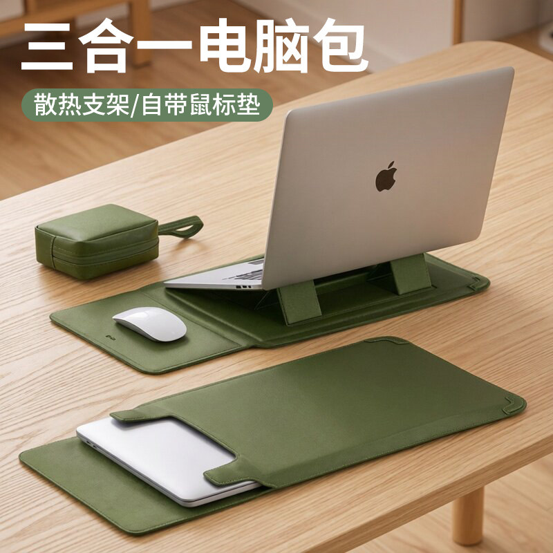 摩斯维 笔记本电脑内胆包适用苹果MacBook air13华为Matebook14寸保护套16联想15带支架Pro轻薄多功能M4
