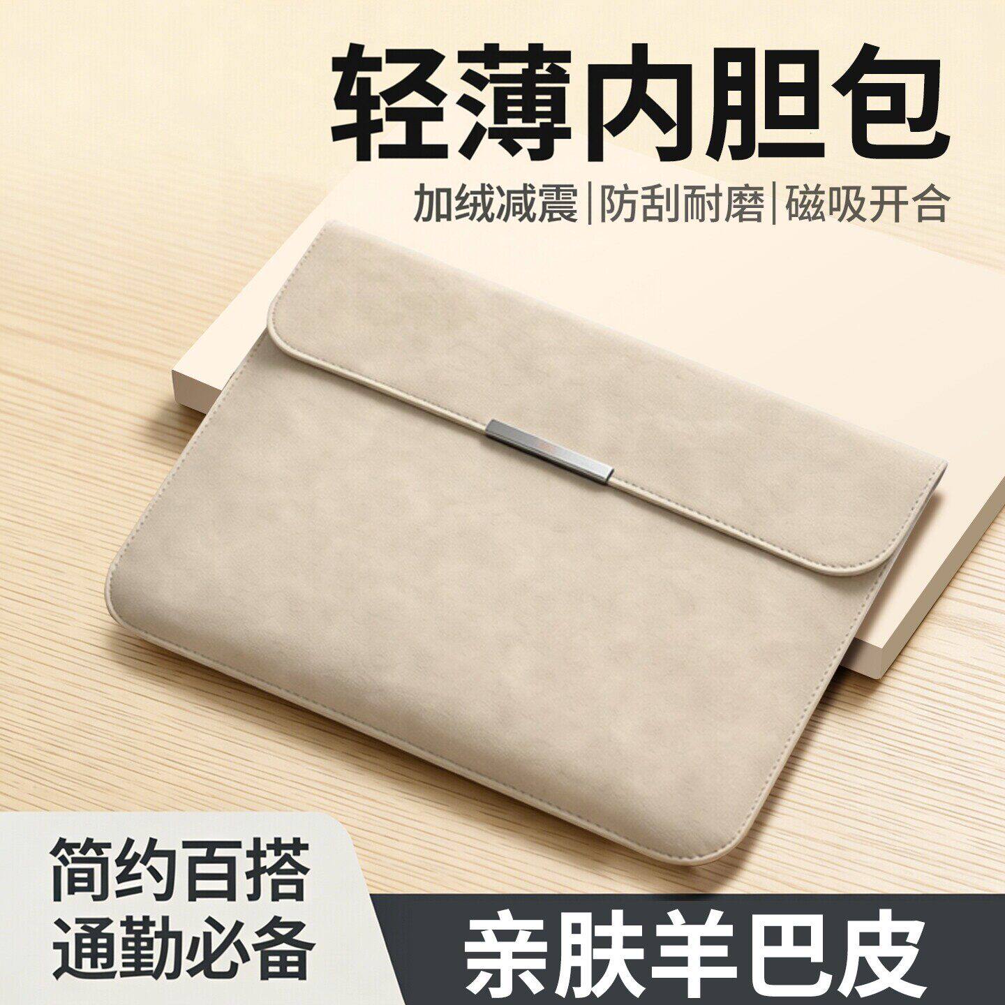 摩斯维 笔记本电脑内胆包适用苹果macbookair13华为ma