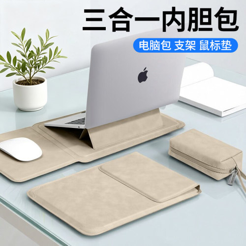 多功能笔记本电脑包内胆包保护套