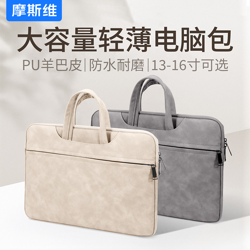 笔记本电脑包手提公文包游戏本包