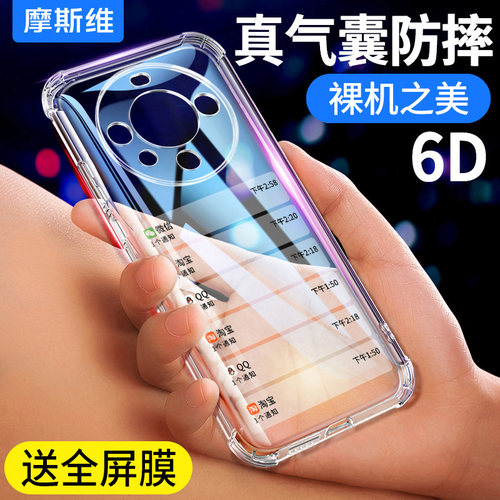 适用于mate60系列手机壳气囊防摔