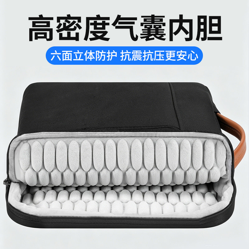 手提包气囊防摔防震笔记本电脑包