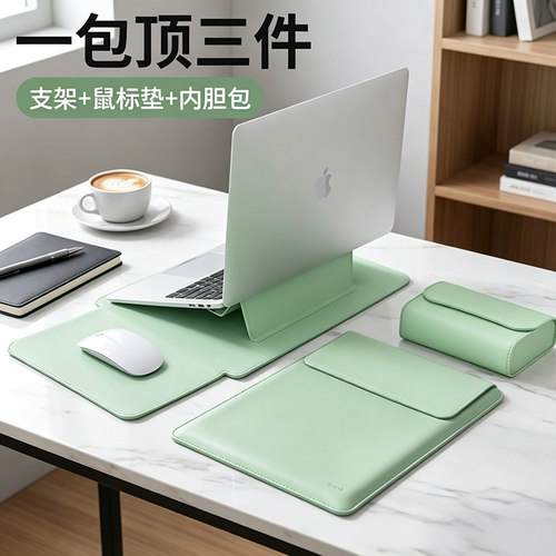 笔记本电脑包内胆包三合一保护套