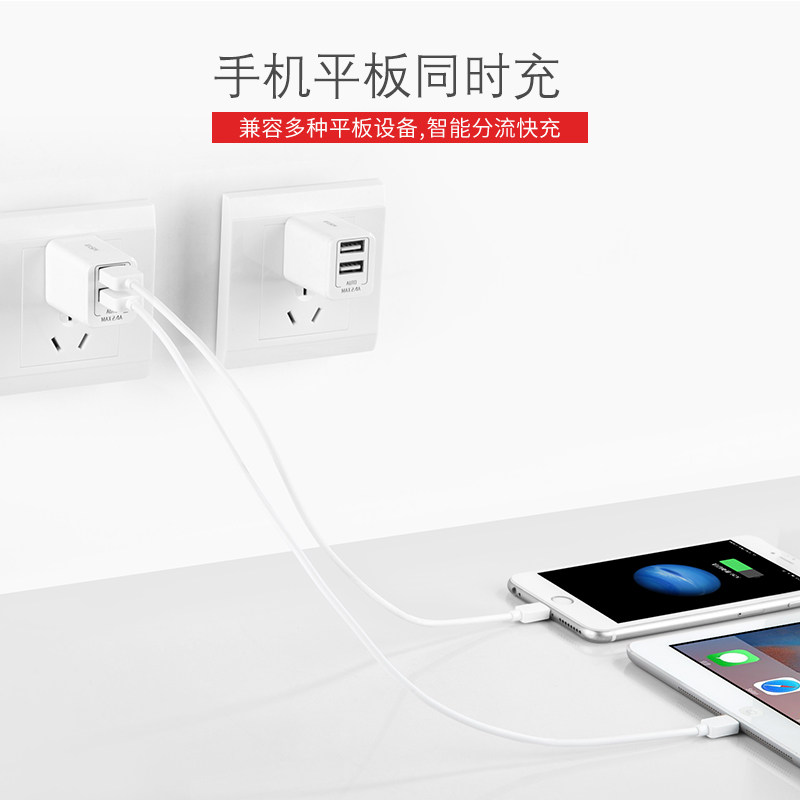 chargeur MSVII pour téléphones APPLE APPLE IPHONE6 - Ref 1300488 Image 5