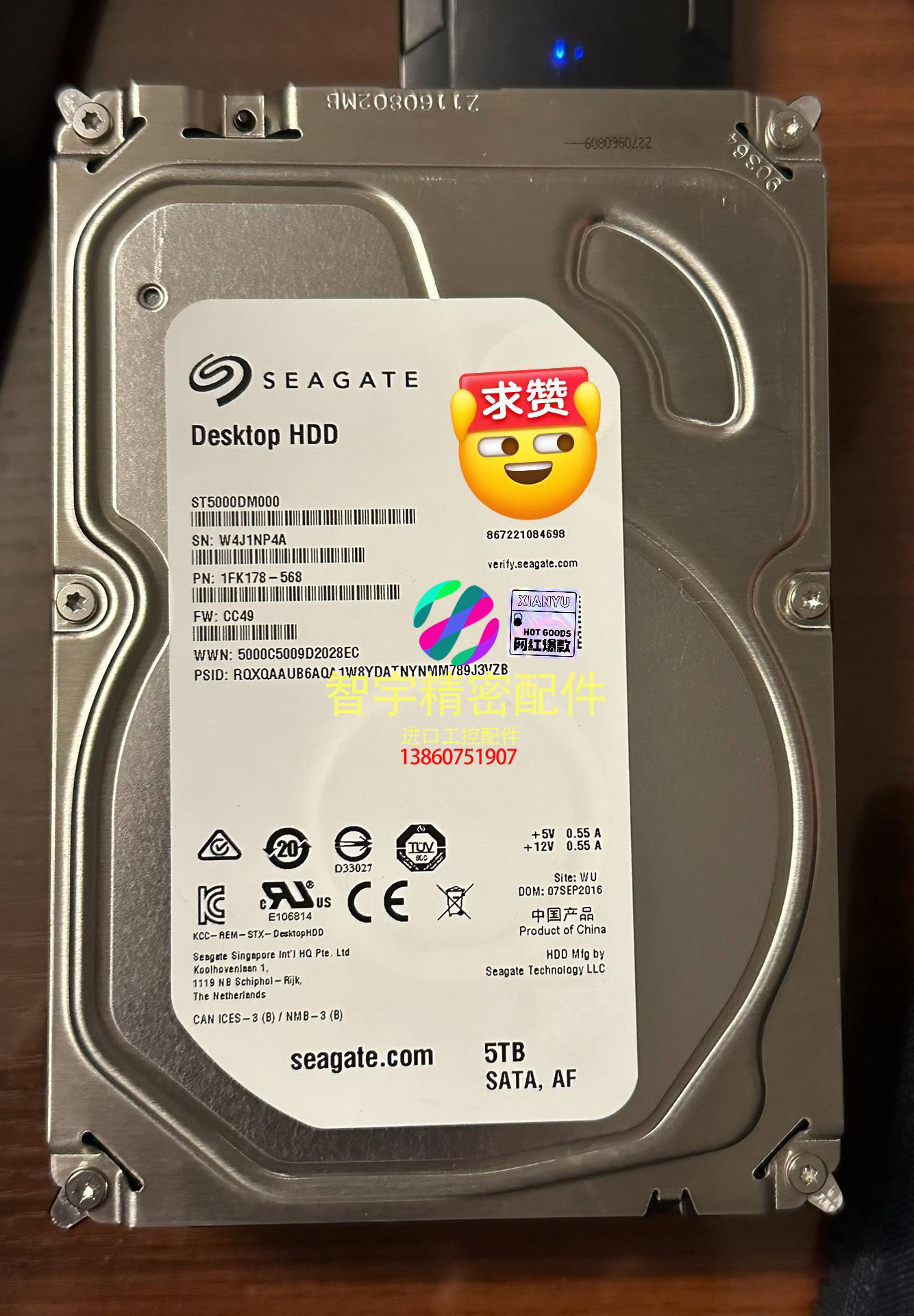希捷 seagate 3.5寸 5t st5000dm000