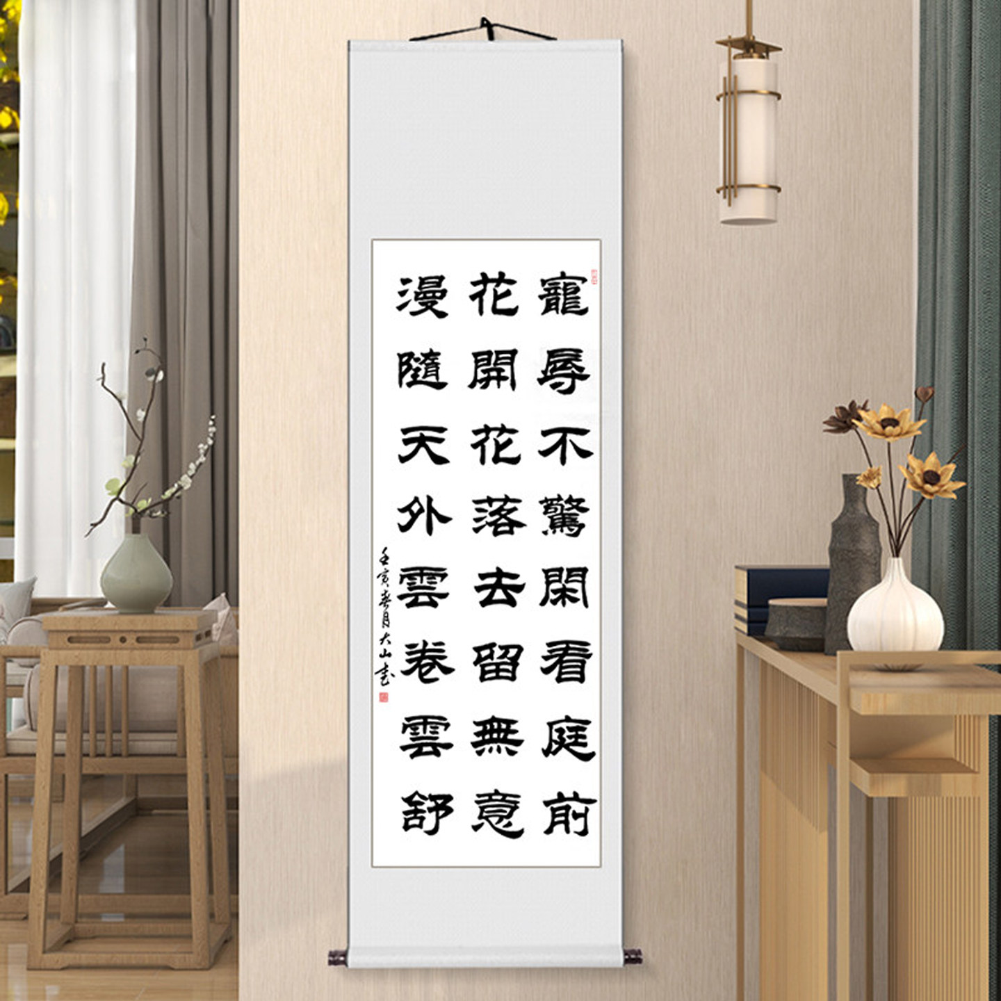 宠辱不惊隶书字画真迹手写书法作品客厅卷轴挂画条幅毛笔字定制