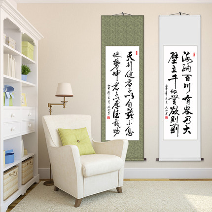 励志条幅字画手写书法作品客厅书房装饰挂画竖幅卷轴可定制毛笔字
