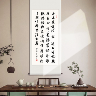 神曲没出息毛笔字书法字画手写装饰挂画匆匆忙忙连滚带爬卷轴定制