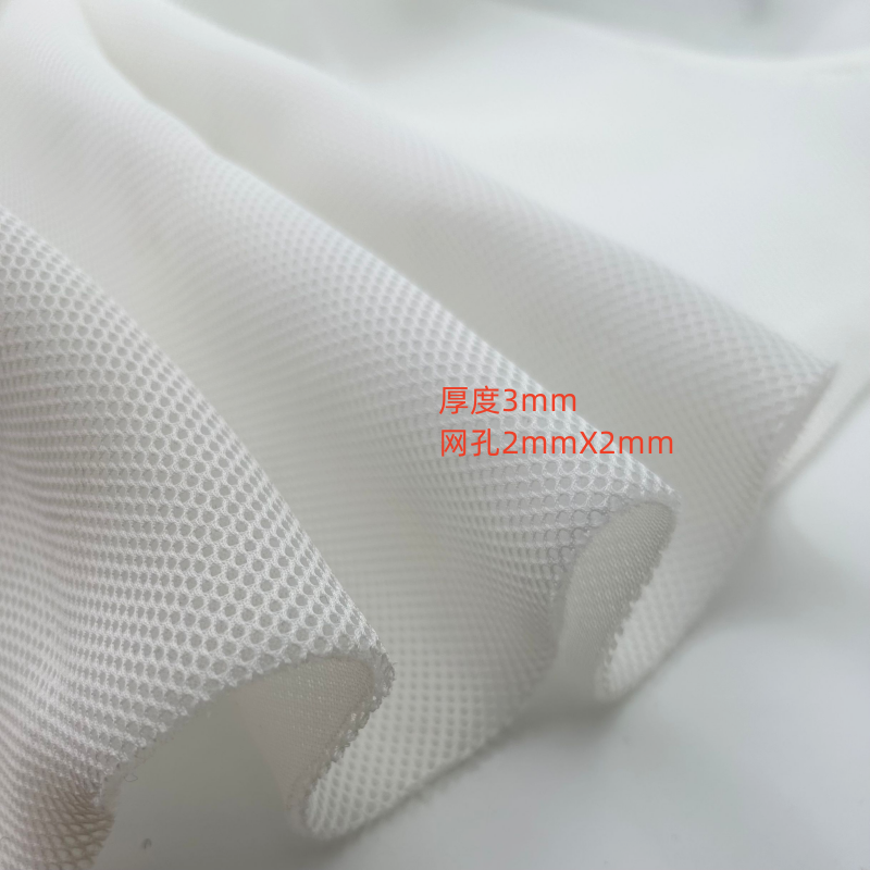 婴童床围防护栏面料 加厚三明治网眼布 箱包鞋帽坐垫背靠宠物背带