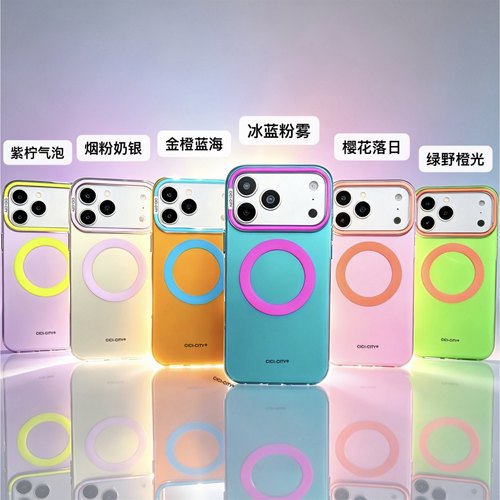 CICI-CITY撞色磨砂肤感双层IMD适用iphone苹果17promax男女16pro高级15包相机五金独立按键抗指纹磁吸手机壳