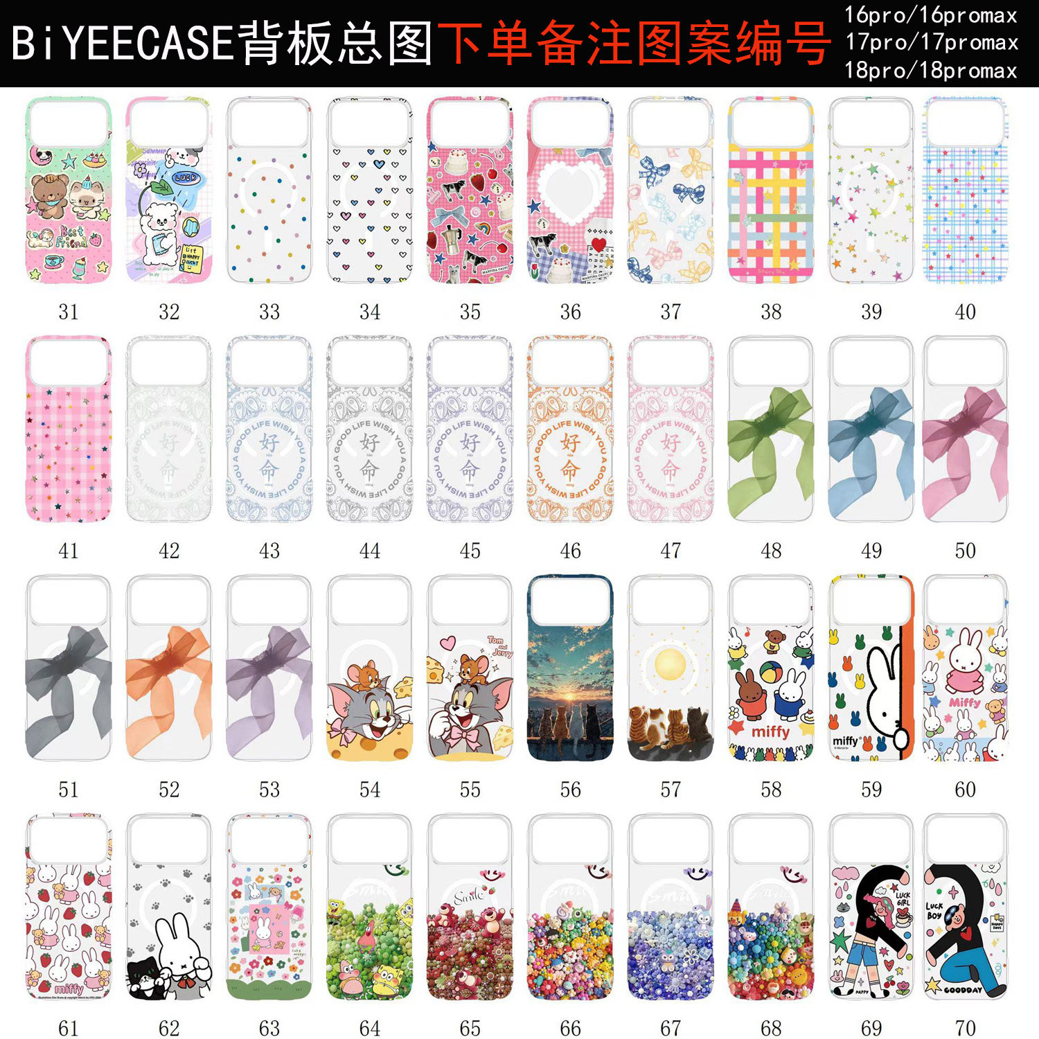 亚克力磁吸高透BIYEECASE二合一适用iphone17promax苹果16pro相机AI键液态硅胶框替换背板四角加高防摔手机壳