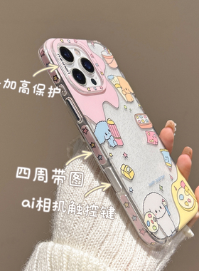 绘画师小狗适用iphone17promax苹果16pro卡通可爱15气质清新闪粉双层IMD包相机AI独立按键侧星星图防摔手机壳