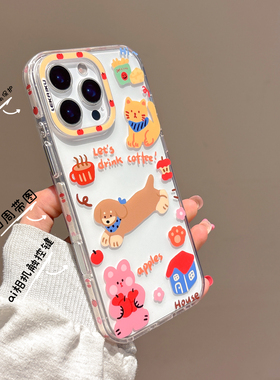 腊肠狗卡通高透明适用iphone17pro苹果16时尚15promax女生14可爱13包独立相机AI键双层IMD防摔边框印图手机壳