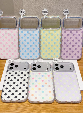 【壳谊】磨砂波点镶钻适用iphone苹果17promax轻奢16pro小众15气质14高级13女生包相机ai键抗指纹磁吸手机壳
