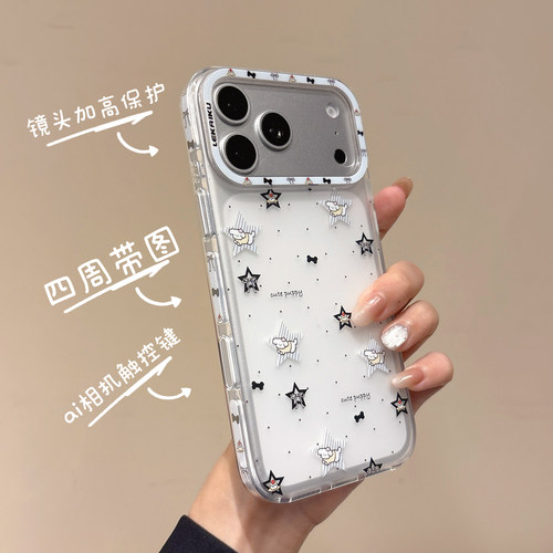 侧颜LEKAIKU乐开酷适用iphone18苹果17promax可爱16pro卡通女生包相机ai五金独立键磨砂肤感抗指纹防摔手机壳
