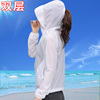 Sunscreen have cash less than that is registered in the accounts 2019 summer new pattern Korean Edition Versatile student Easy motion Long sleeve Hooded Beach Wear bf